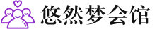 武汉汉阳桑拿会所_武汉汉阳桑拿体验口碑,项目,联系_尚趣阁养生